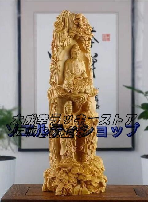 美品★ 黄楊木彫刻西方三聖仏像置物実木21 cm_画像2