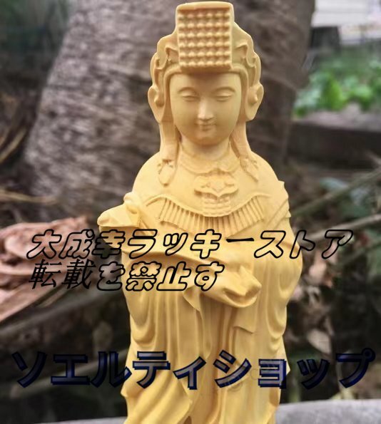 極上品◆媽祖立像 商売繁盛、世界平和の女神 オフィスやゲ木彫り 木製仏像神像 仏教道教美術品_画像2
