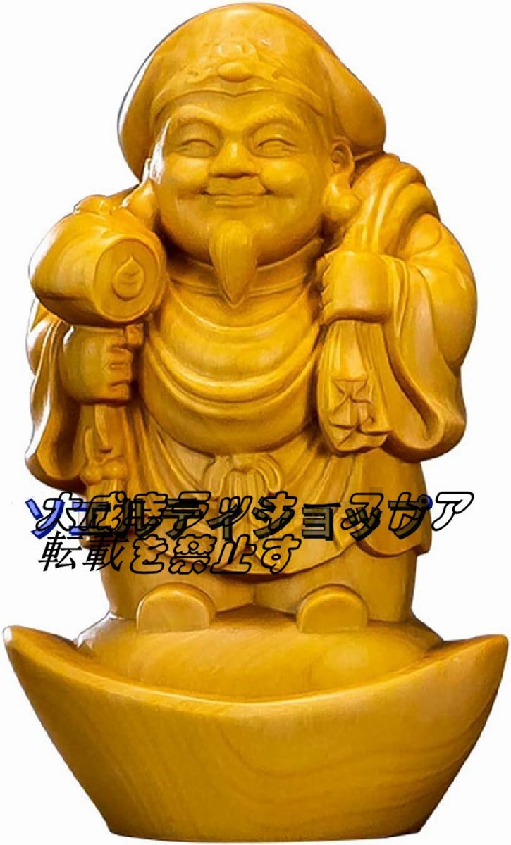 希少新品！仏像 木彫り 開運招福七福神・大黒天 (高さ8cm×巾5cm)柘植製【ツゲ】◆商売繁盛・無病息災・福徳・福運・厄除け_画像1