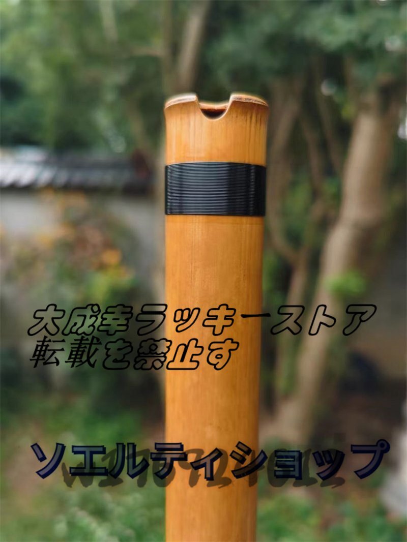 独特★細かい工芸 中国フルート 笛 南簫 しょう 淡竹 ヘチョウ 民族吹奏楽器 5年以の竹 F調 八穴 60-70cm 民族楽器 ☆細かい細工の画像8