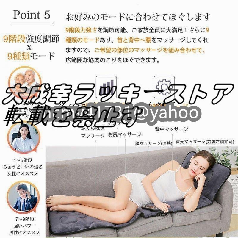 品質保証☆マッサージ機 腰背中 マッサージ器 肩首肩甲骨 品質保証☆マッサージ機 腰背中 マッサージ器 肩首肩甲骨