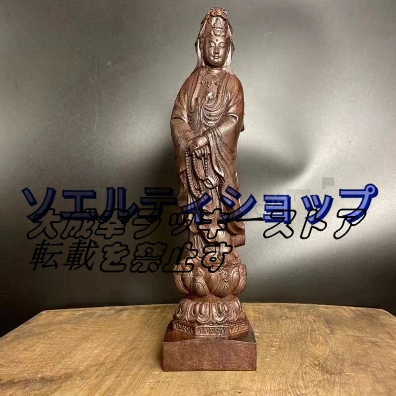 沈香木彫り 仏像 観音菩薩 観音像 置物 彫刻 高さ：20cm 観音菩薩 観音像 置物の画像4