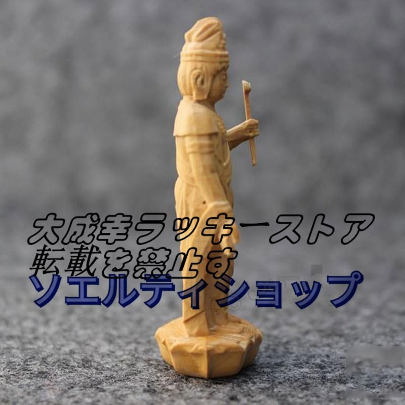 特売！木彫りの仏像 聖観音立像 高さ 7cm_画像4