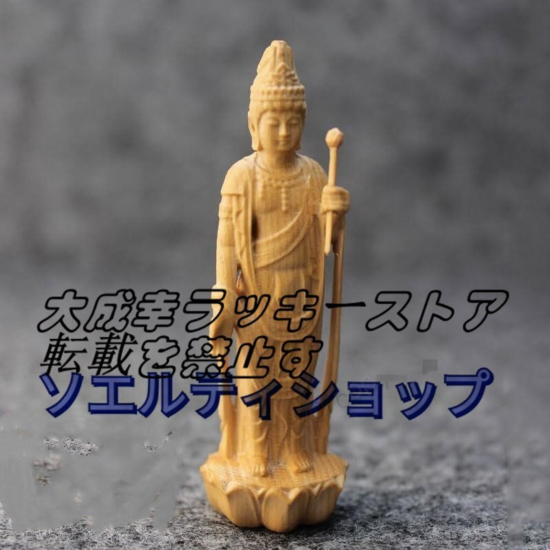 特売！木彫りの仏像 聖観音立像 高さ 7cm_画像2