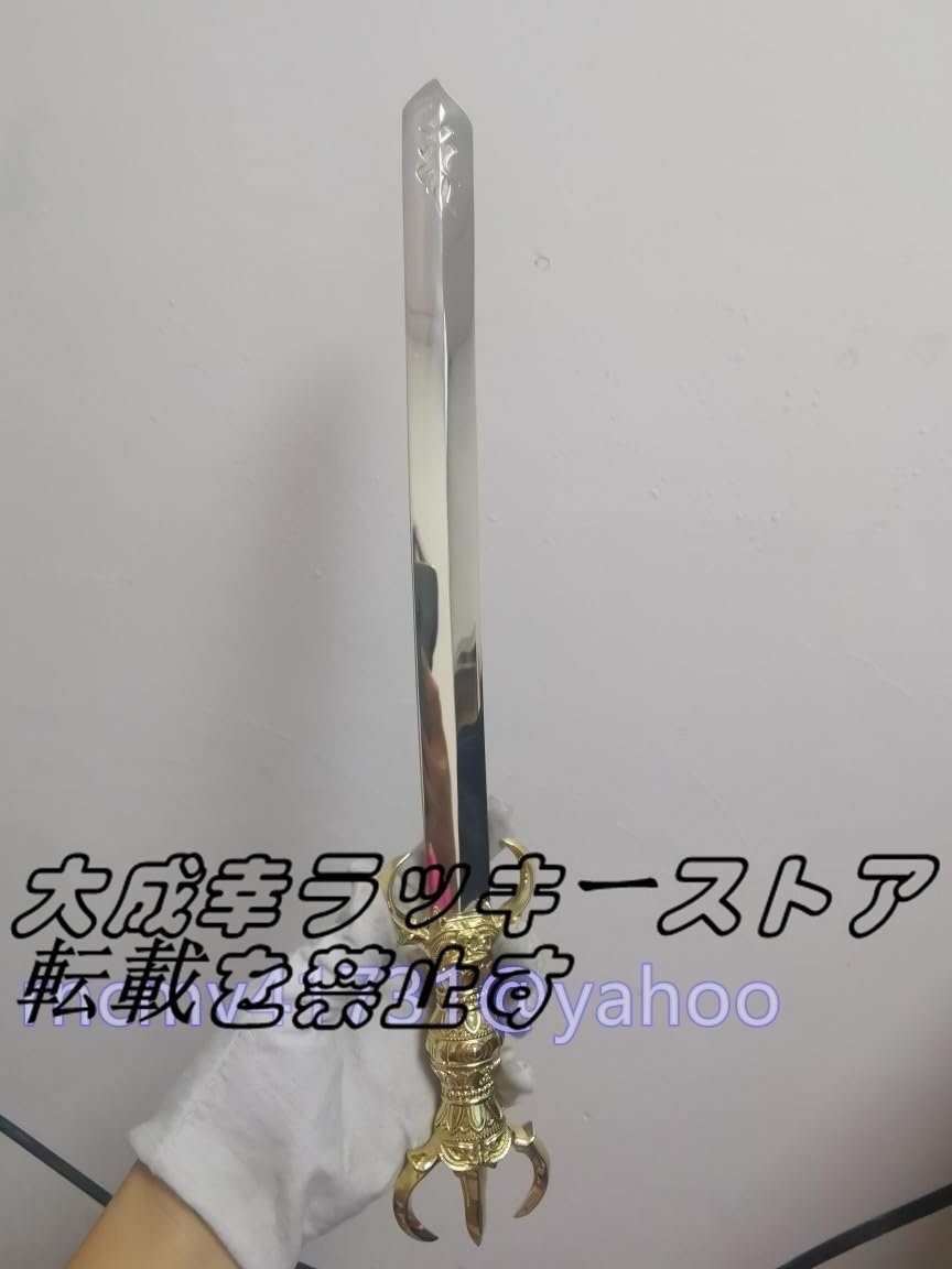 真鍮製 三鈷剣 三鈷柄剣 宝剣 法剣 (全長39cm×巾2.3cm)護摩で使われる仏具 密教法具 寺院仏具 護摩器 不動明王 修験道_画像1