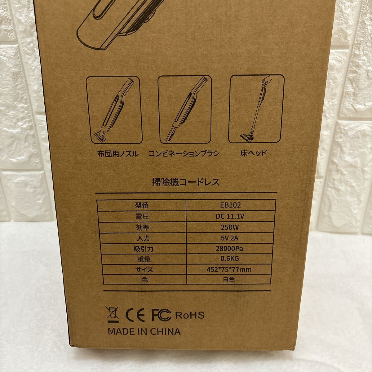 掃除機 Hypotrel 掃除機コードレス 自走式 28000pa 2way コードレス掃除機 軽量 スティッククリーナー 水洗い一人暮らし 強力吸引 PSE認証_画像10