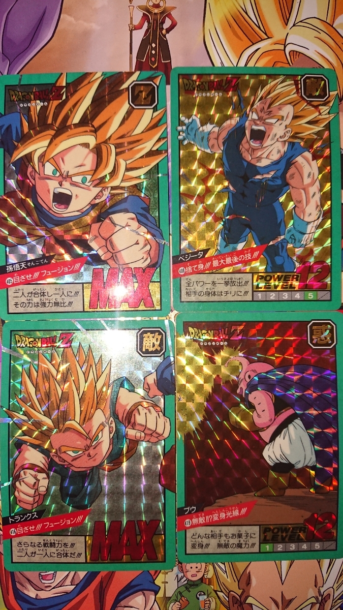 PSA 7 ドラゴンボールZ カードダス No.546 全員出撃② 2007年 PSA 7 ドラゴンボールZ カードダス No.546 全員出撃② 2007年
