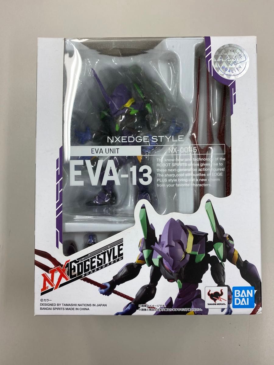 ネクスエッジスタイル NXEDGE STYLE［EVA UNIT］ エヴァンゲリオン初号機 & おまけ エヴァンゲリオン第13号機