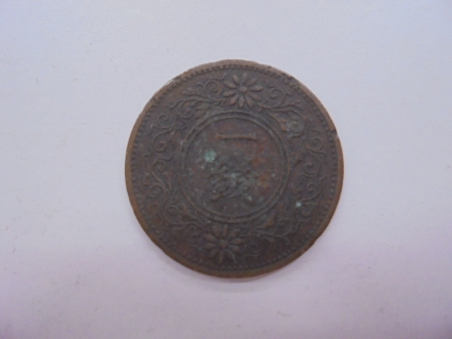 【古銭】桐1銭 一銭 青銅貨 昭和2年 近代 貨幣 硬貨 コイン_画像2