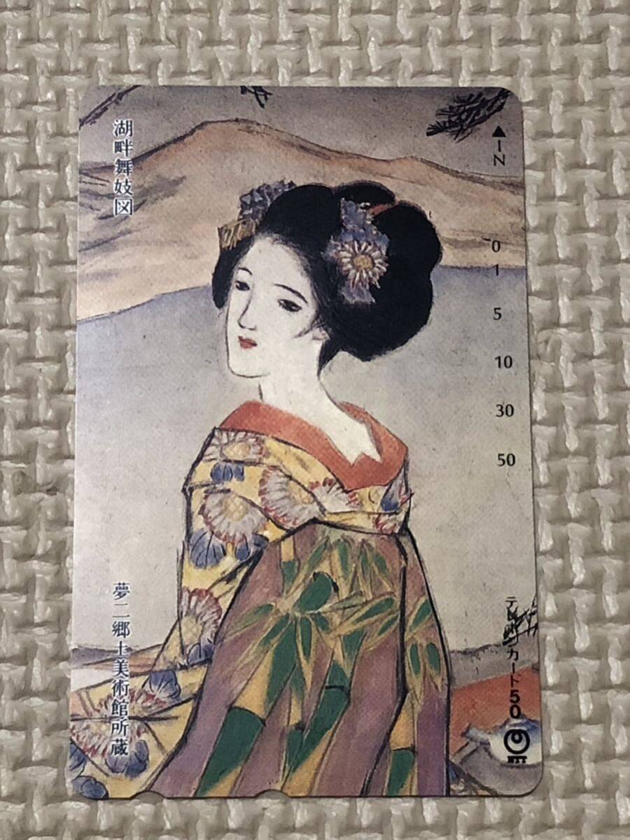 [Неиспользованный] Музей телефонной карты Maiko Maiko Futago Museum