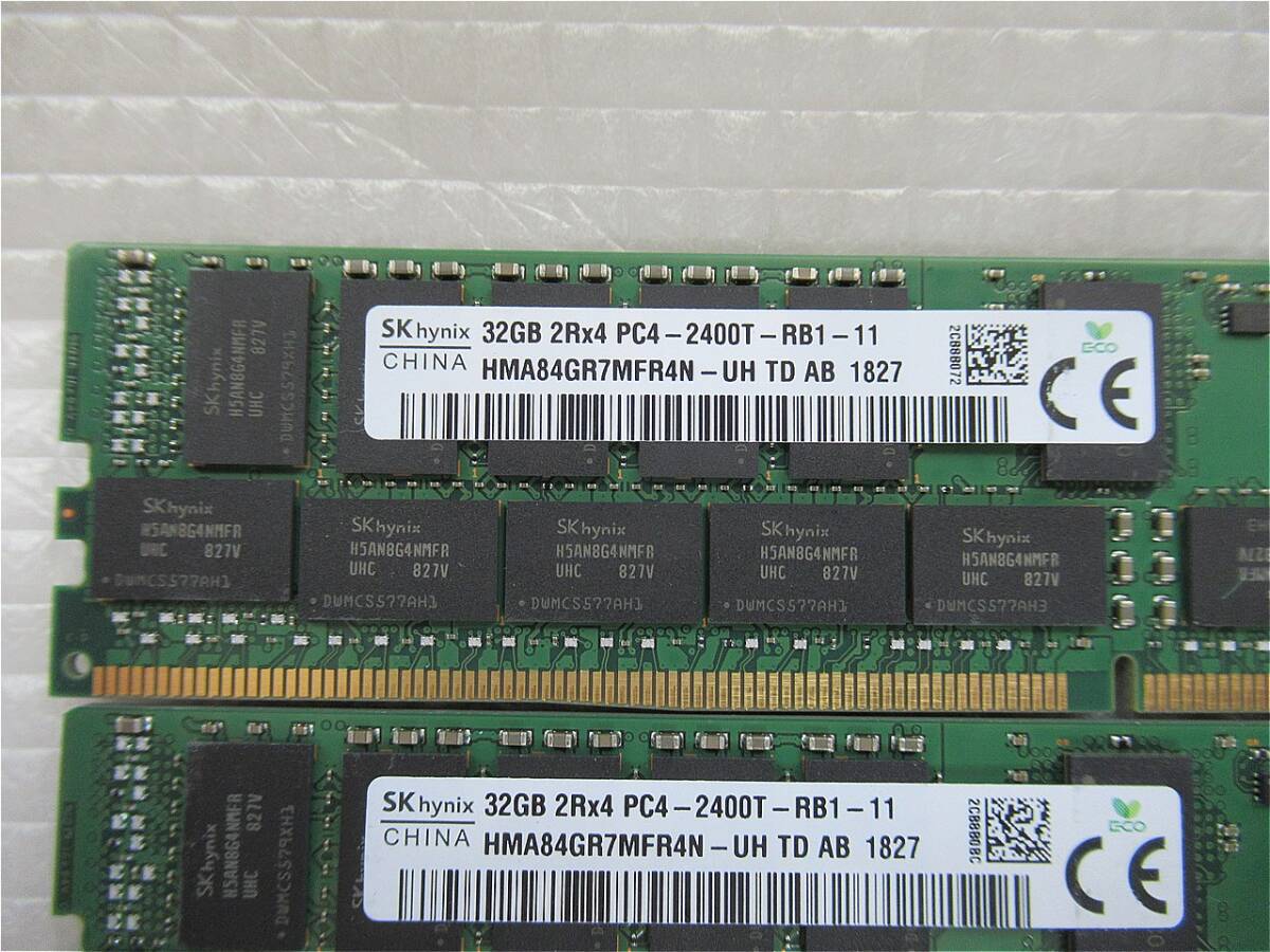 少数入庫【今週のサーバー向けメモリ！】SKhynix 2R*4 PC4-2400T-RB1-11 32GB×4枚 計128GBの画像2