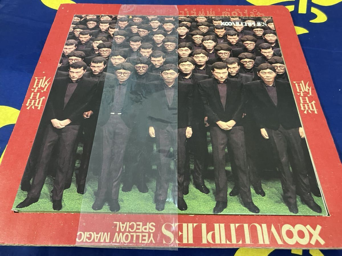 Yellow Magic Orchestra★中古10’LP国内盤「イエロー・マジック・オーケストラ～増殖」_画像1