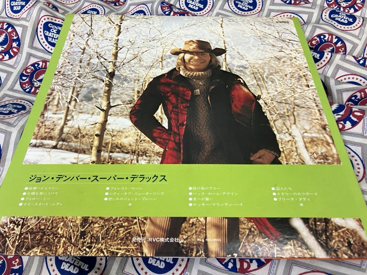 John Denver★中古LP国内盤帯付「ジョン・デンバー～スーパー・デラックス」の画像2