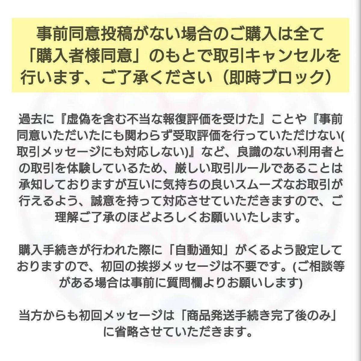 非売品 未使用 「東京卍リベンジャーズ」  ポストカード4枚 購入特典