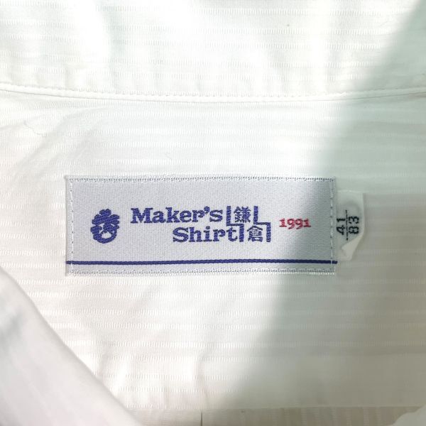 鎌倉シャツ Maker's Shirt 鎌倉 ボタンダウン 長袖 コットン シャツ ピンストライプ ワイシャツ スーツ カジュアル 41/83 ホワイト 白の画像3