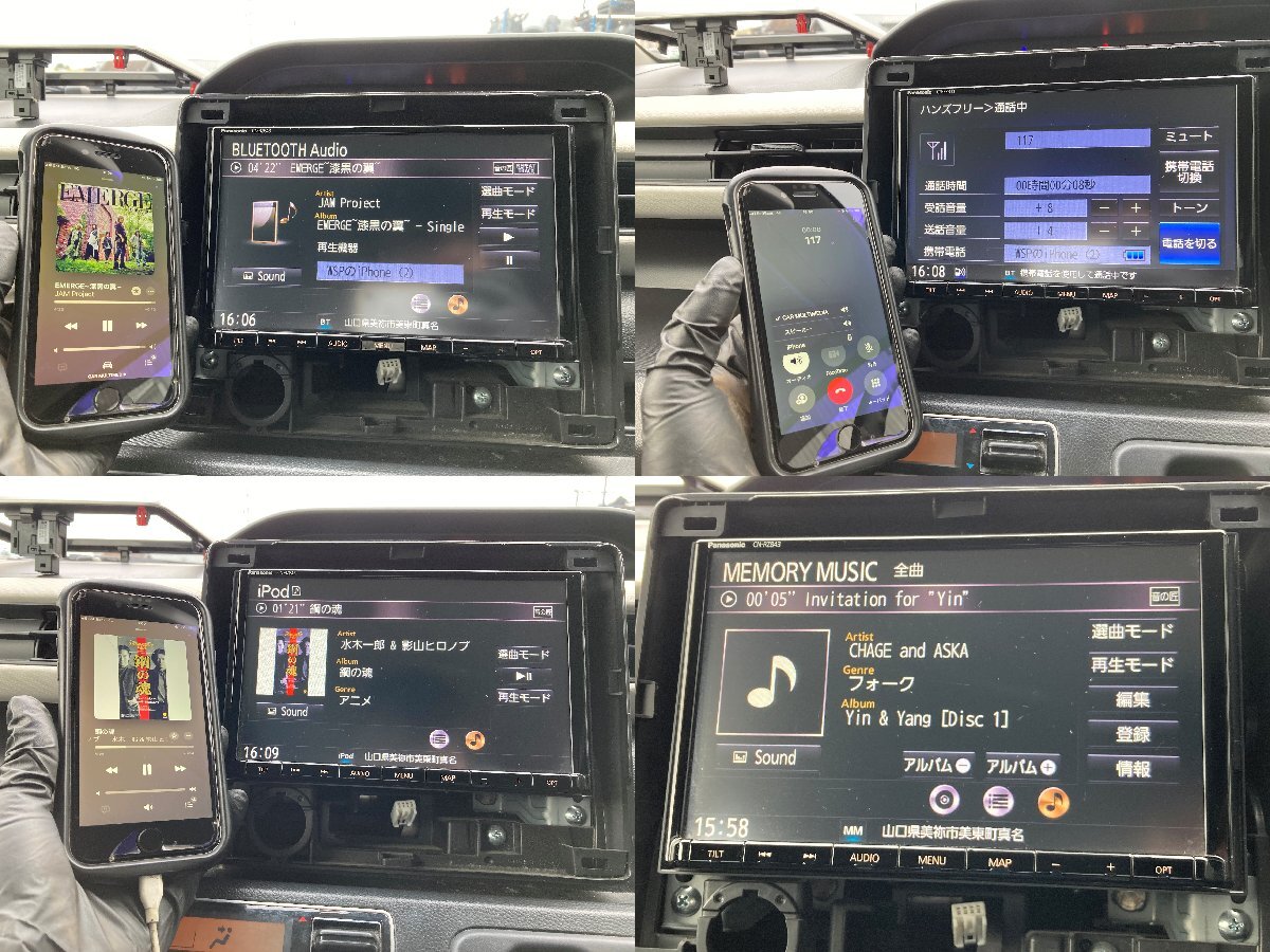 動作確認済 スズキ純正 CN-RZ843 メモリーナビ 8インチ 地図2018年 CD DVD SD Bluetooth フルセグ Panasonic MH55S パネル付き 他同梱不可_Bluetooth音楽/通話OK,USB.SD音楽再生OK