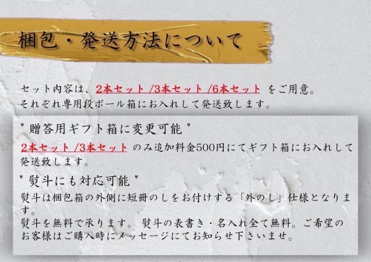 青森県産 プレミアム オリジナル ブレンド りんごジュース 【1L×6本入】希少品種 ＂ 美丘(さしゃ) ＂ 使用