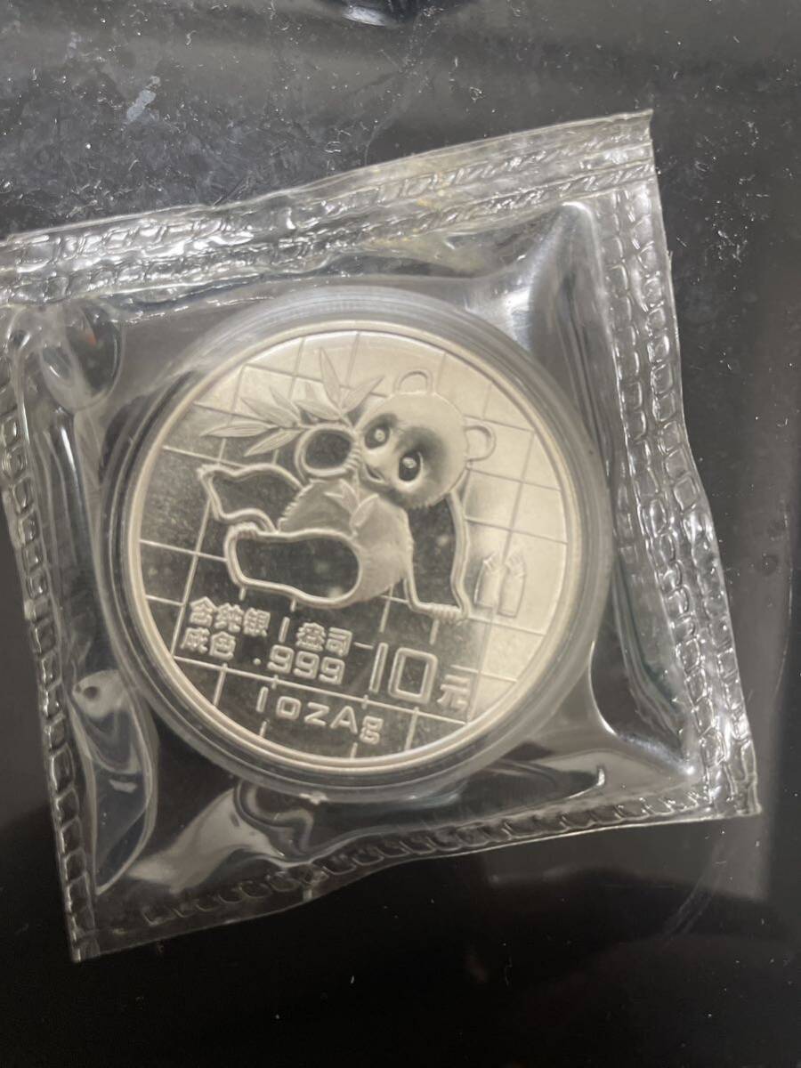 中華人民共和国 1989年 中国 10元 パンダ銀貨 熊猫 ジャイアントパンダの画像1
