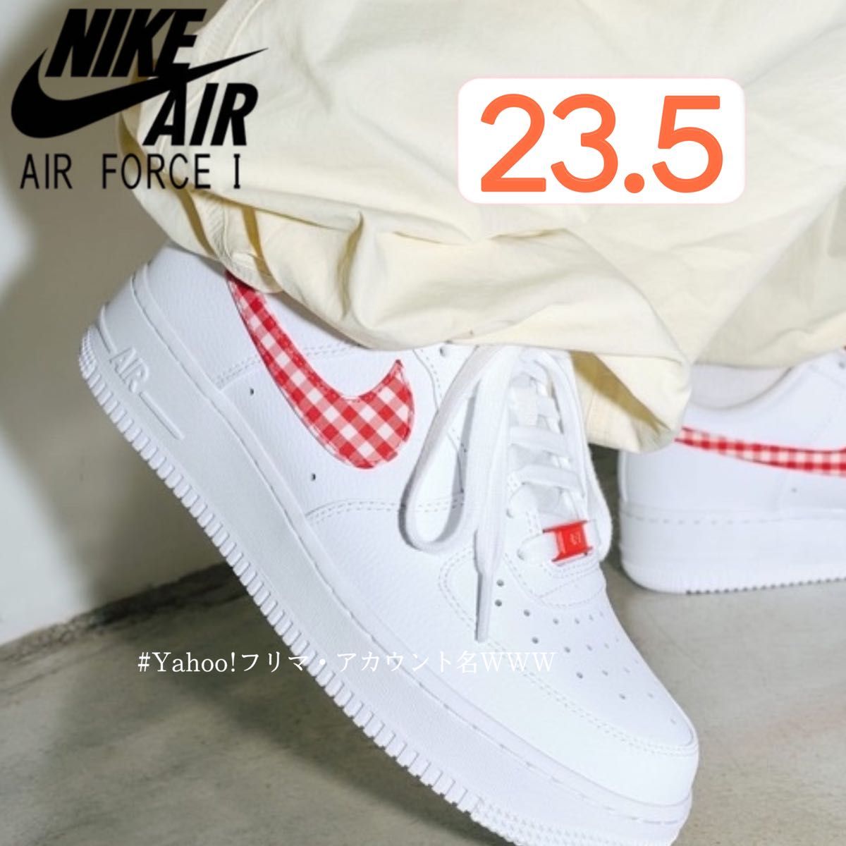 新品23 5cm】NIKE W AIR FORCE1'07 エアフォース1ホワイト 新品23 5cm】NIKE W AIR FORCE1'07 エアフォース1ホワイト