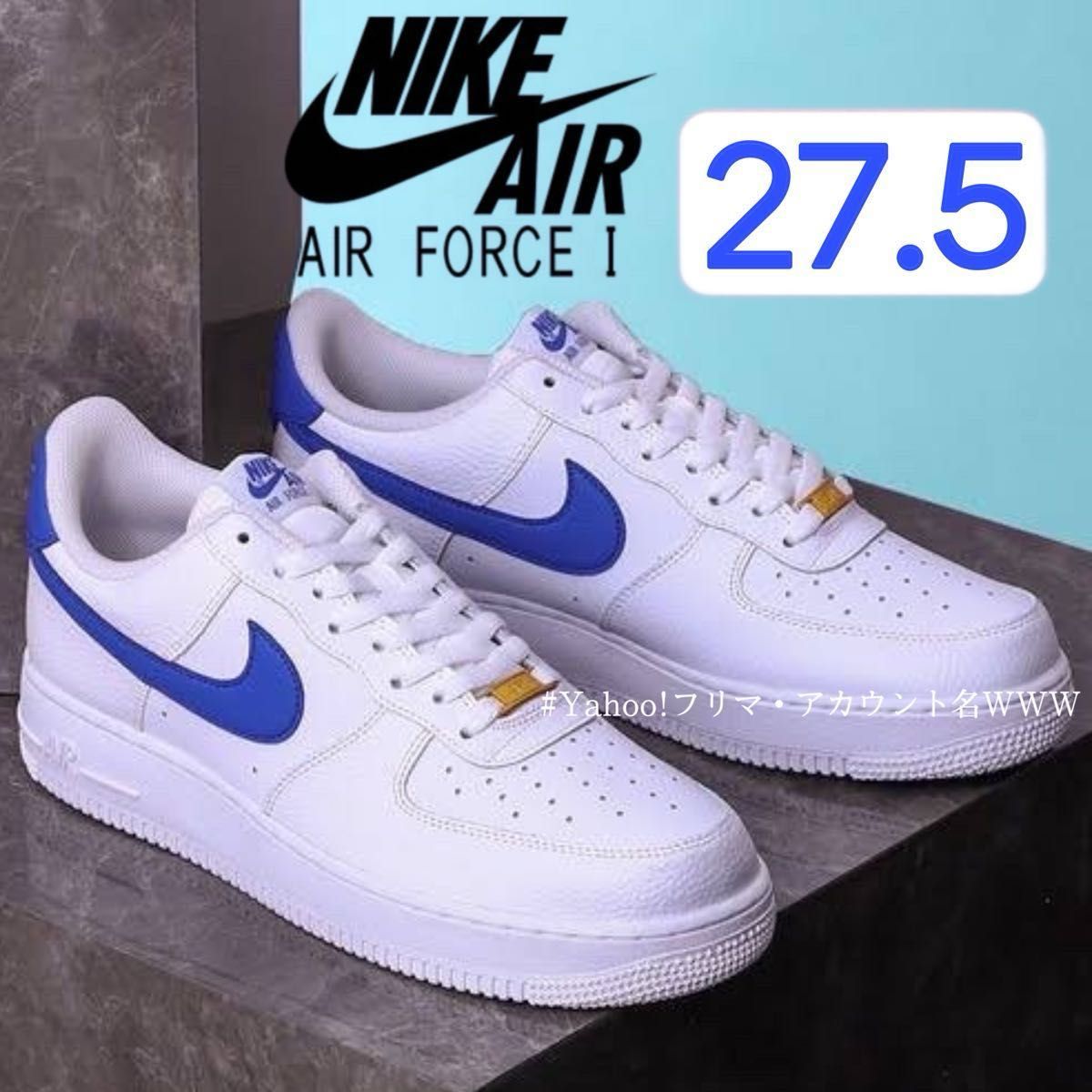 新品27 5cm】NIKE AIR FORCE 1 '07 LO エアフォース 1 ホワイト/ブルー 