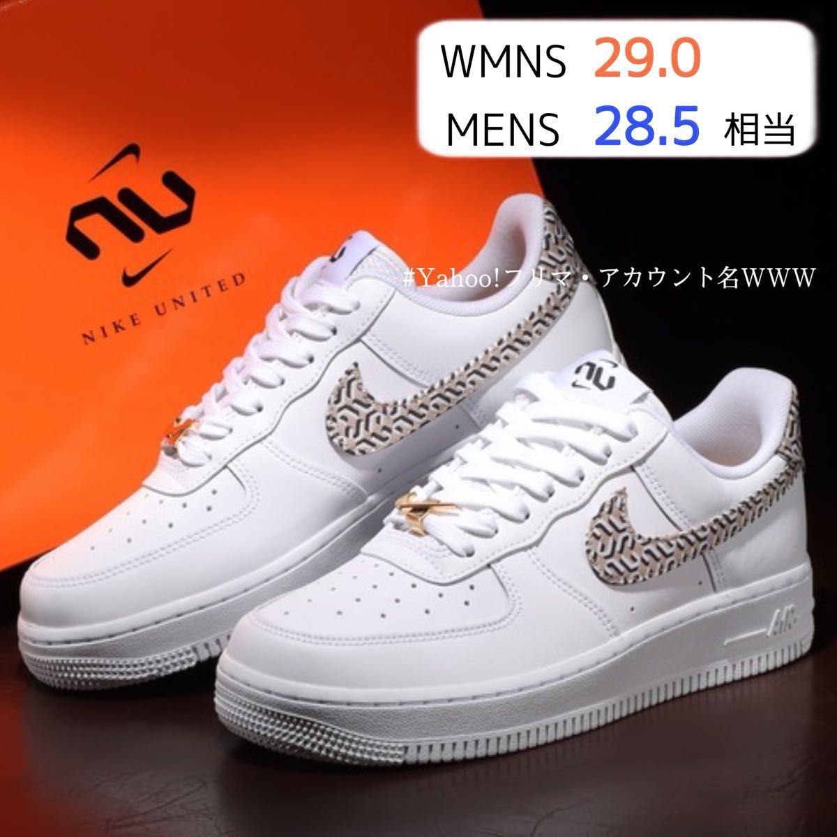 新品28 5cm相当】NIKE W エアフォース1LX ホワイト/モノグラム 新品28 5cm相当】NIKE W エアフォース1LX ホワイト/モノグラム