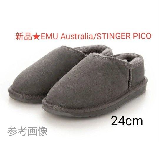 新品★EMU Australia/エミュー/STINGER PICO/スティンガーピコ/シープスキン/グレー/アグ/24cmUS7