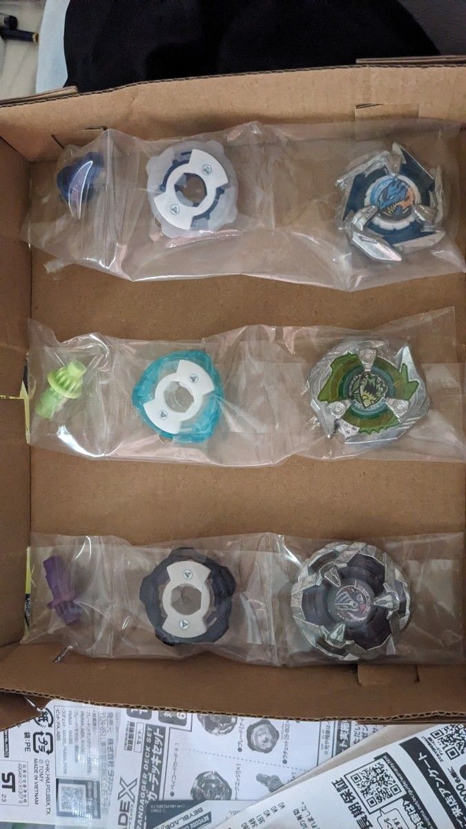 BEYBLADE X ベイブレードX ドランダガー デッキセットBX-20 BEYBLADE X ベイブレードX ドランダガー デッキセットBX-20
