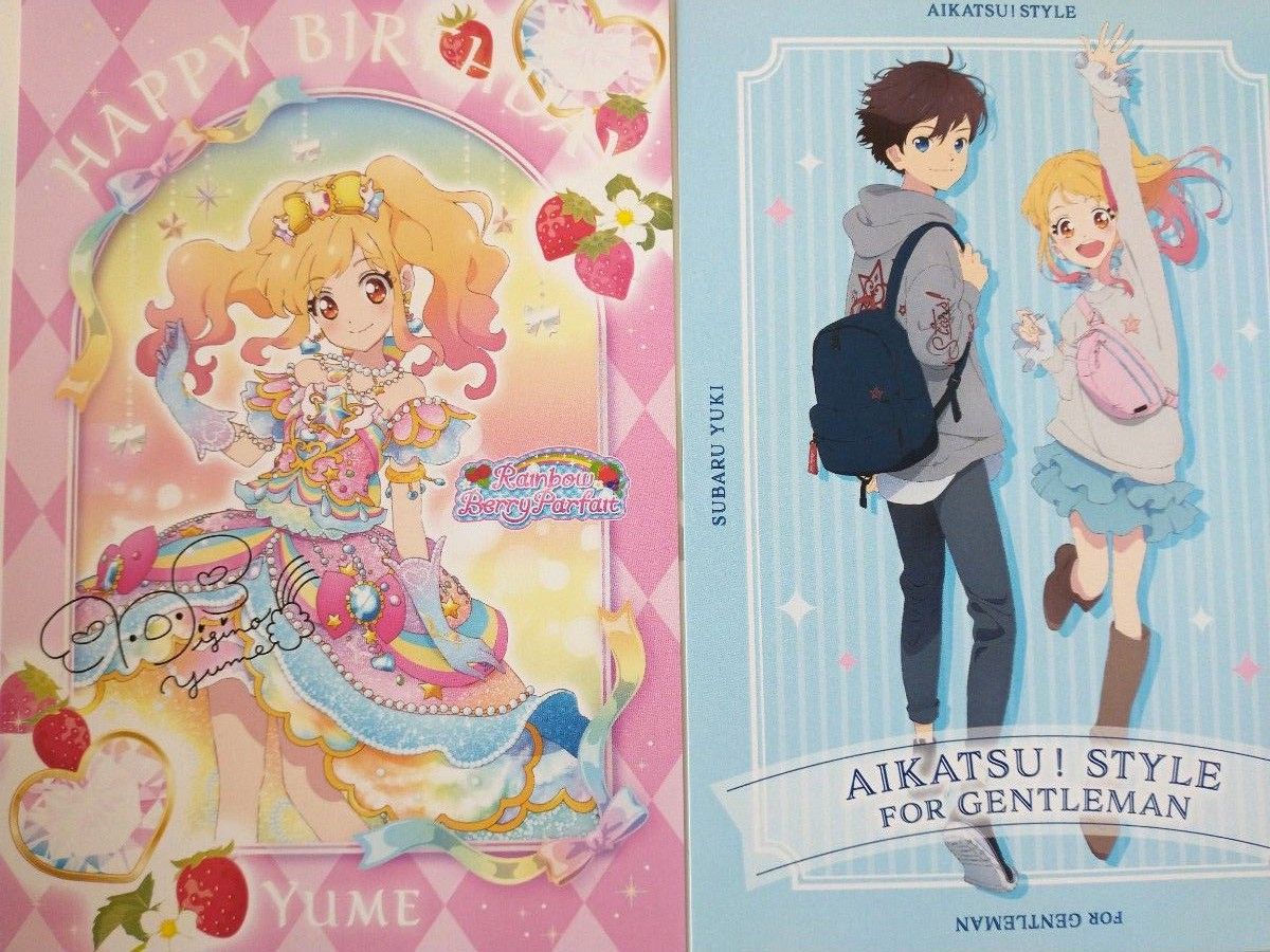 アイカツデザインマート 虹野ゆめ バースデーポストカード アイ アイカツデザインマート 虹野ゆめ バースデーポストカード アイ