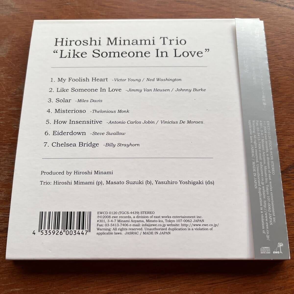 【帯付きCD 和ジャズ ピアノトリオ傑作】南博『ライク・サムワン・イン・ラブ』HIROSHI MINAMI, LIKE SOMEONE IN LOVE / SEXY ヌードジャケの画像2