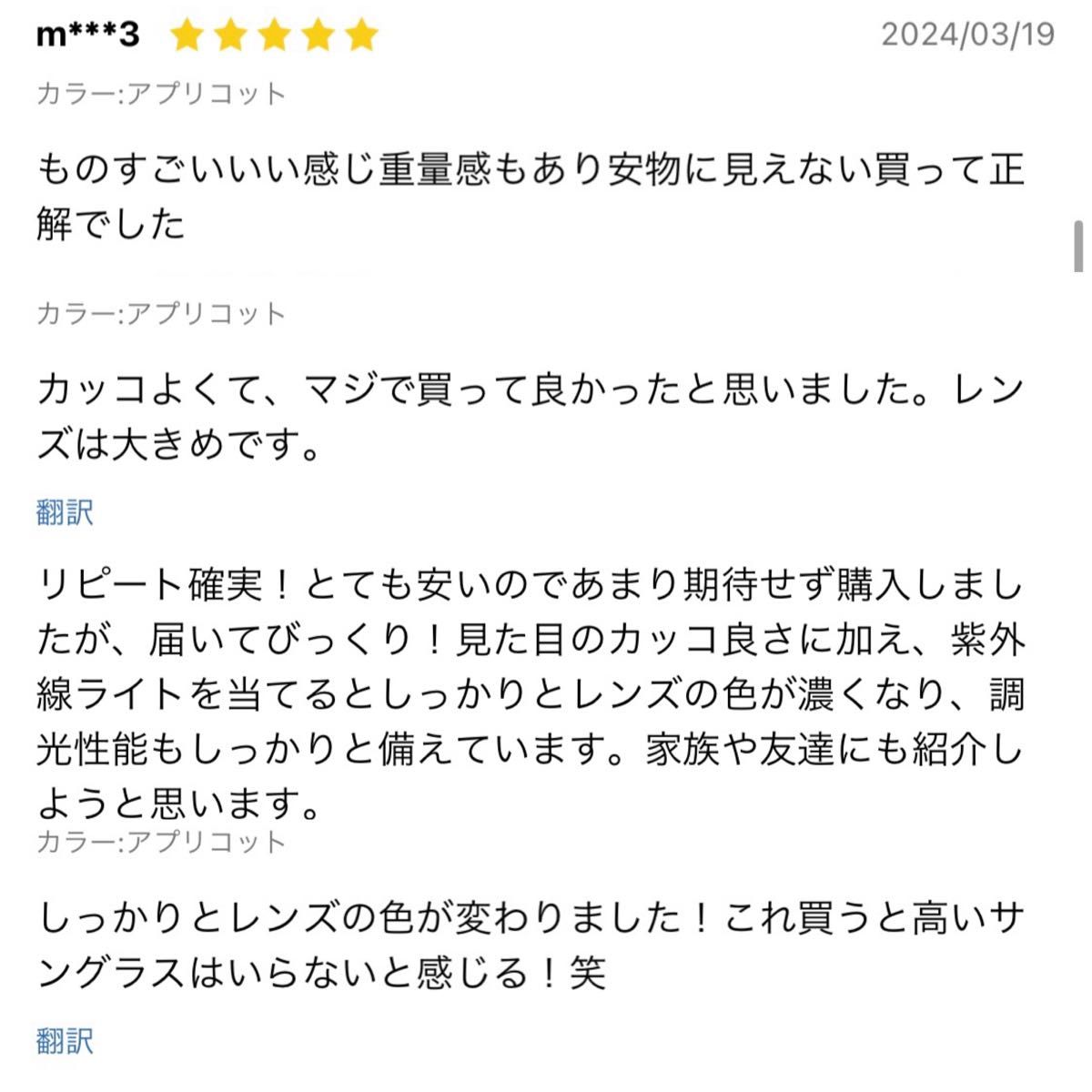 レンズの色を自動調整　調光　偏光サングラス　レイド金森　オークリー　偏光グラス　カラーレンズ　グレー　UV400 アウトドア　軽量