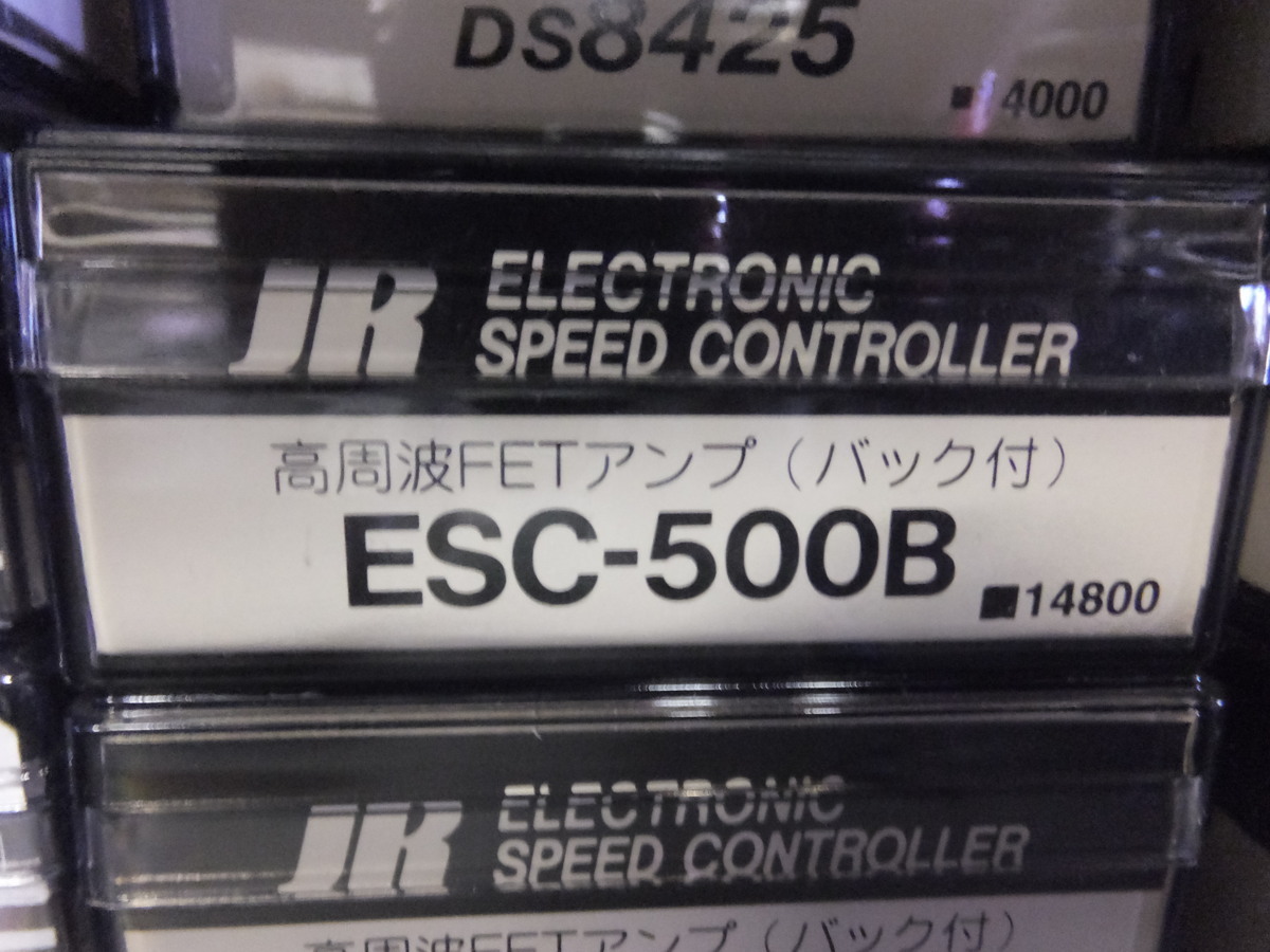 JR 高周波FETアンプ(バック付) ESC-500B