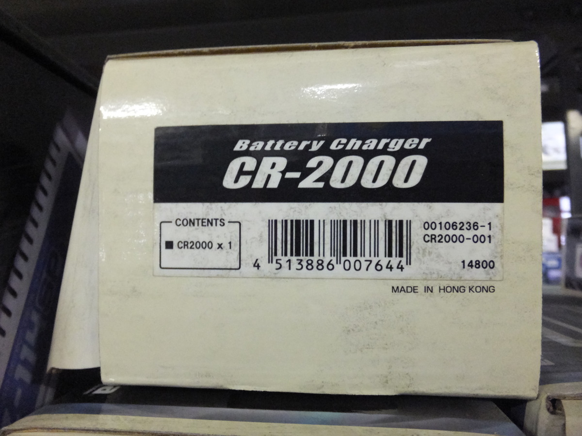 フタバ/FUTABA Battery Checker CR-2000