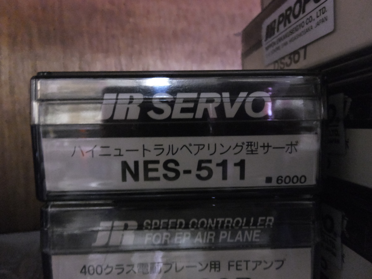 JR ハイニュートラルベアリング型サーボ NES-511