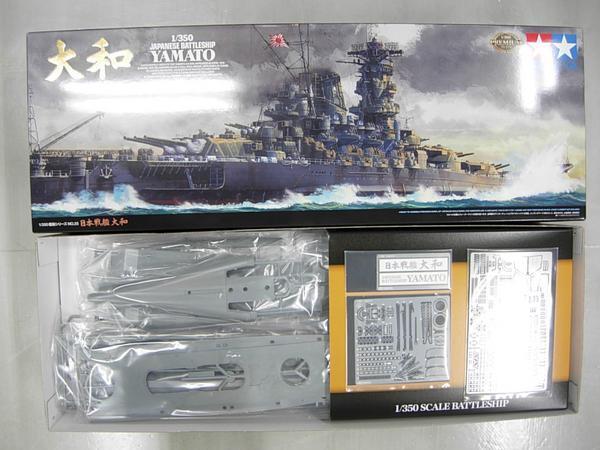 タミヤ 78025 1/350 日本戦艦 大和_画像2