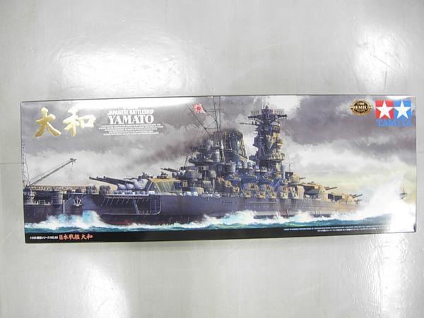 タミヤ 78025 1/350 日本戦艦 大和_画像1