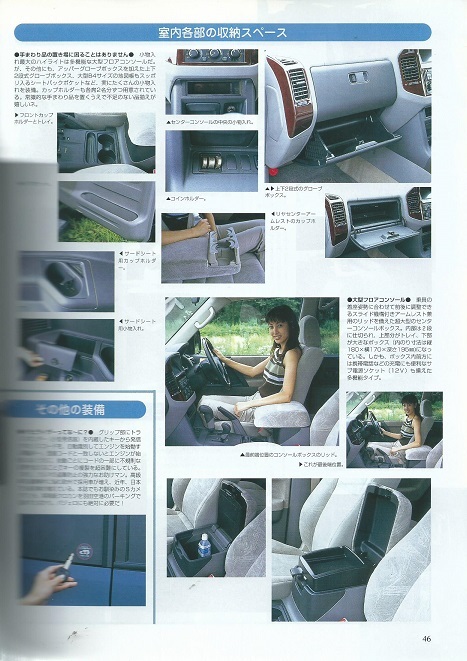  Motor Fan отдельный выпуск новый модель срочное сообщение no. 252.!![ Mitsubishi Pajero. все ]V63*65*68*73*75*77*78W type /... следующий .