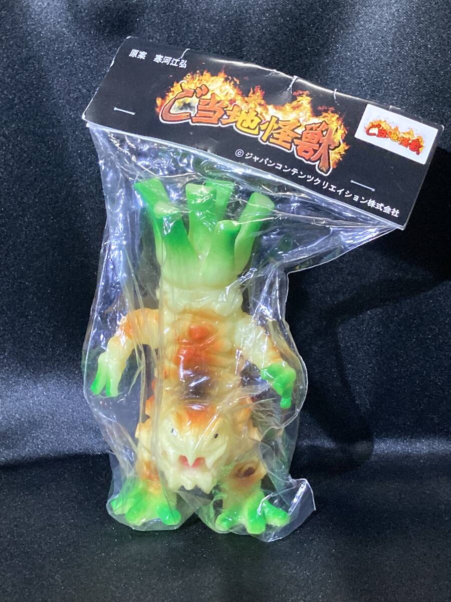 フレーバーズ パックマンバーガー PAC-MAN Burger パックマン フレーバーズ パックマンバーガー PAC-MAN Burger パックマン