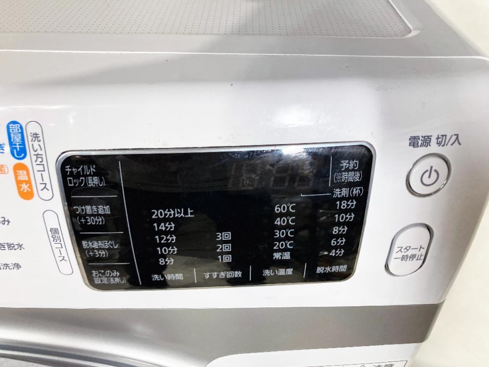 地域限定送料無料★2019年製★超美品 中古★IRIS OHYAMA 7.5㎏ 約60℃・約40℃の温水コース機能ドラム式洗濯機【HD71-W/S】D205_画像5