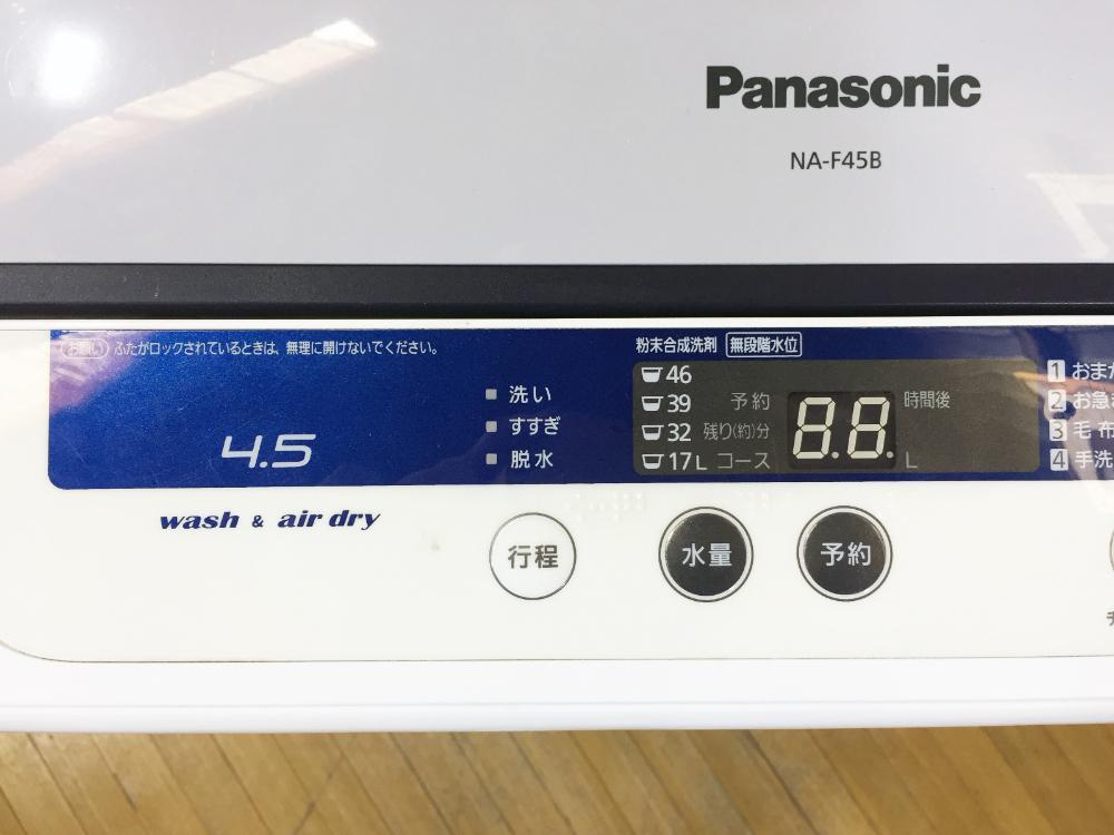 ◆送料無料★◆ 中古★Panasonic 4.5kg しっかりもみ洗い「パワーミックス洗浄」!!送風乾燥搭載 洗濯機【◆NA-F45B5】◆266_画像4