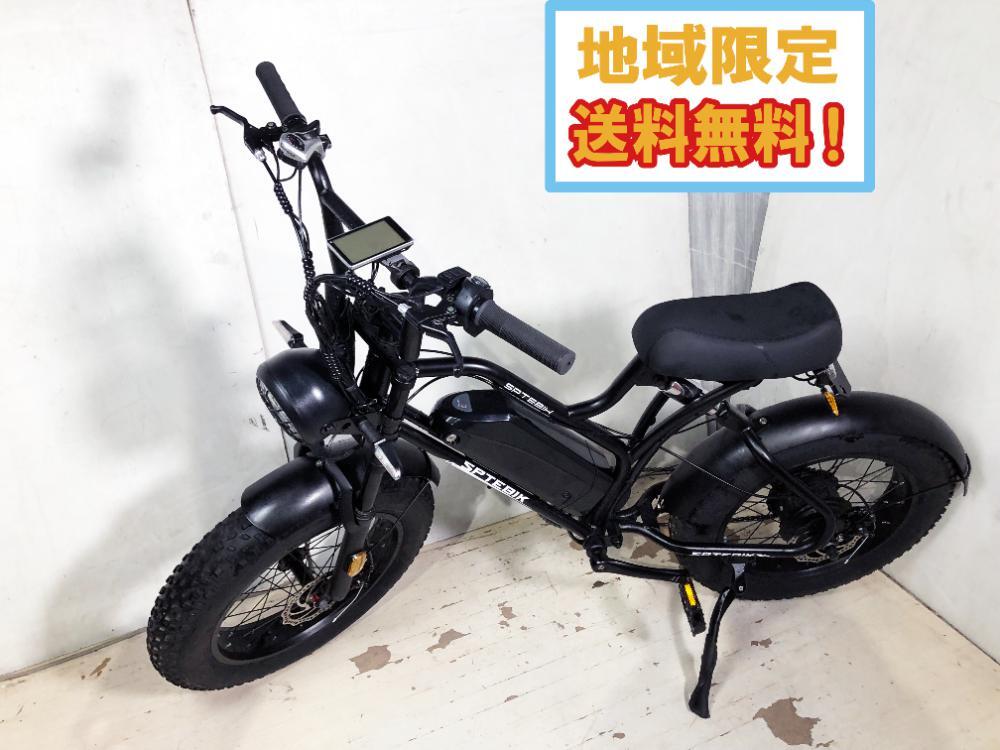 ◎地域限定送料無料★超美品 中古★SPTEBIK 電動アシスト自転車 20インチ 極太タイヤ シマノ7段変速【SPTEBIK 電動ファットバイク】D3KSの画像1