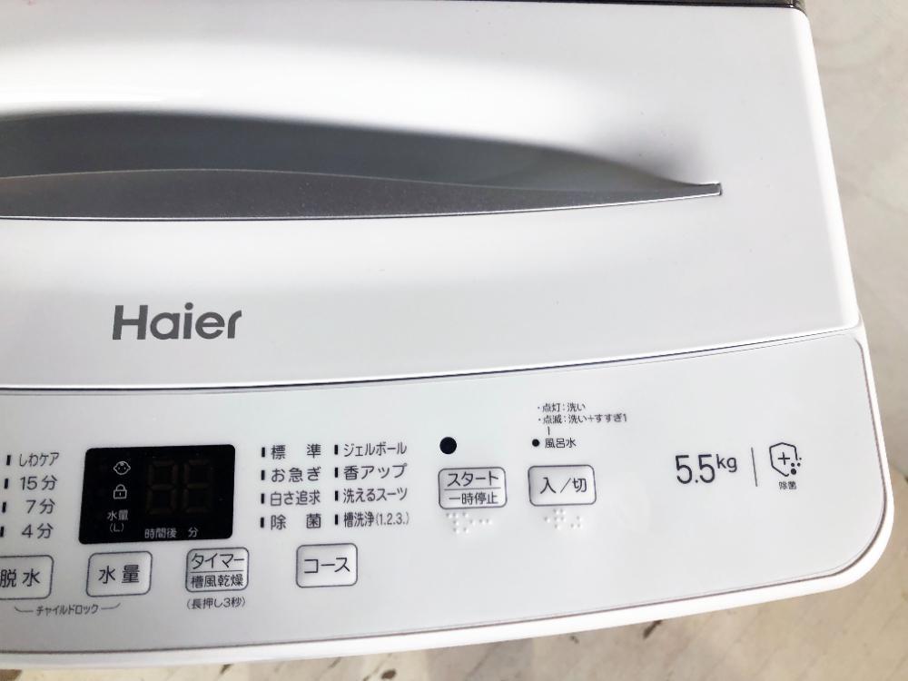 送料無料★2022年製★極上超美品 中古★Haier 5.5kg お急ぎコース10分！「しわケア脱水」でラクラク！ 洗濯機【JW-U55A-W】D410_画像4