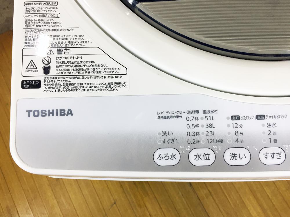 ◆送料無料★ 中古★TOSHIBA 6kg 透力×洗浄力パワフル浸透洗浄! 温度センサーでかしこく節約!! 洗濯機【◆AW-60GM】◆459_画像4