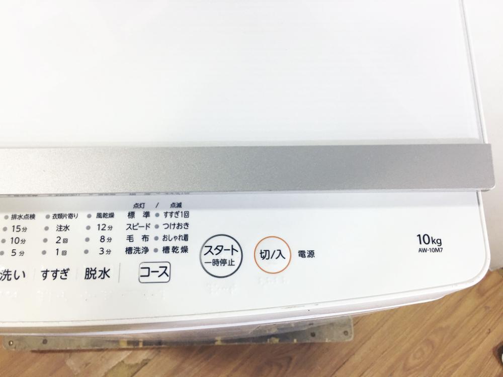 地域限定送料無料★2020年製★極上超美品 中古★東芝 10kg ゆとりの大容量でパワフル洗浄!!ガラストップデザイン！洗濯機【AW-10M7】D4K4_画像5