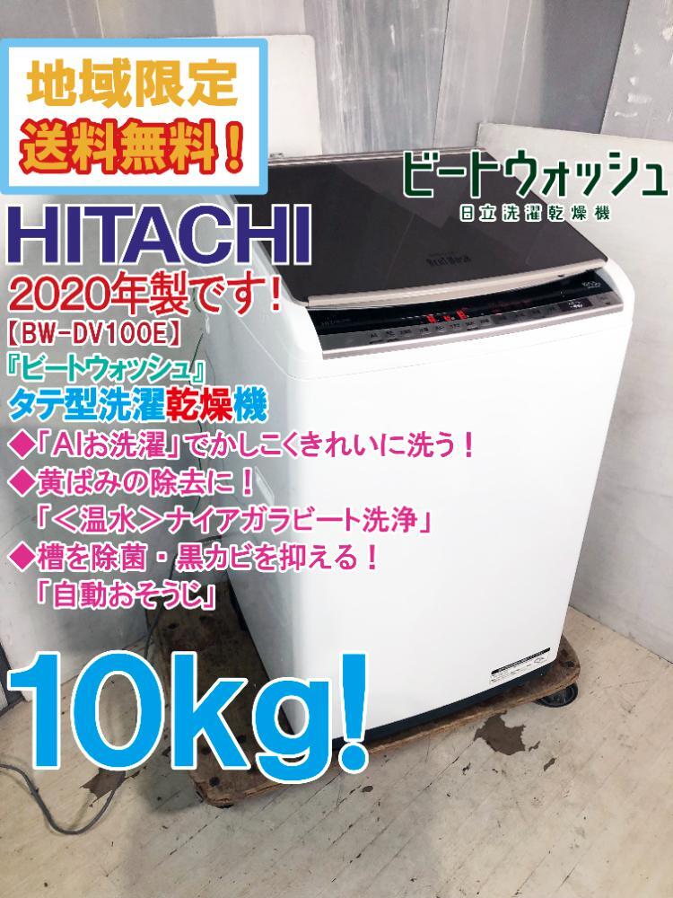 Yahoo!オークション - 地域限定送料無料 2020年製 超美品 中古 Yahoo!オークション - 地域限定送料無料 2020年製 超美品 中古