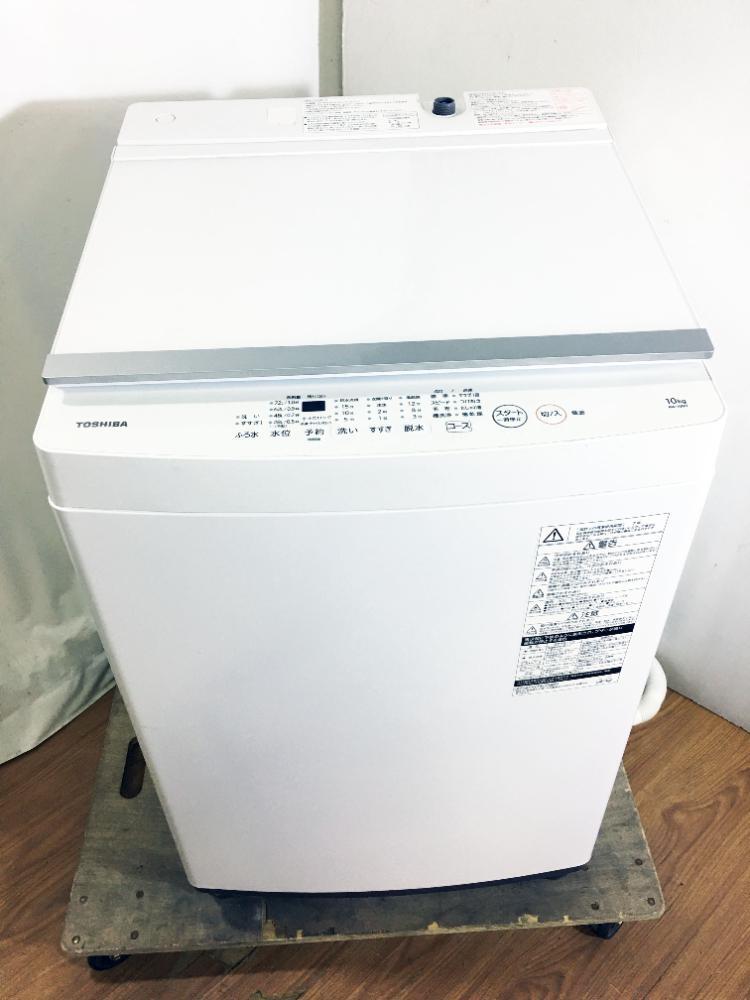 地域限定送料無料★2020年製★極上超美品 中古★東芝 10kg ゆとりの大容量でパワフル洗浄!!ガラストップデザイン！洗濯機【AW-10M7】D4K4_画像2