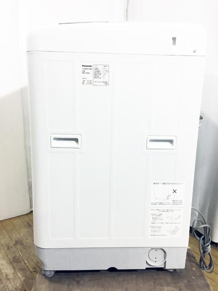 ◆送料無料★ 中古★Panasonic 5kg「パワーミックス浸透洗浄!!」トリプルクリーンシステム!洗濯機【◆NA-F50B3】◆6DD_画像8