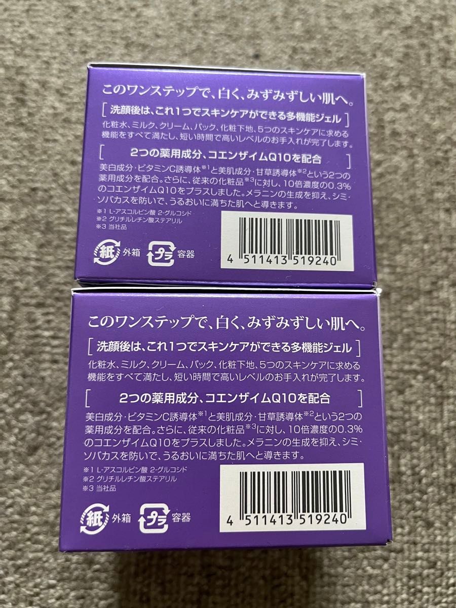 【新品】DHC 薬用Qクイックジェル モイスト&ホワイトニング 100g×2個