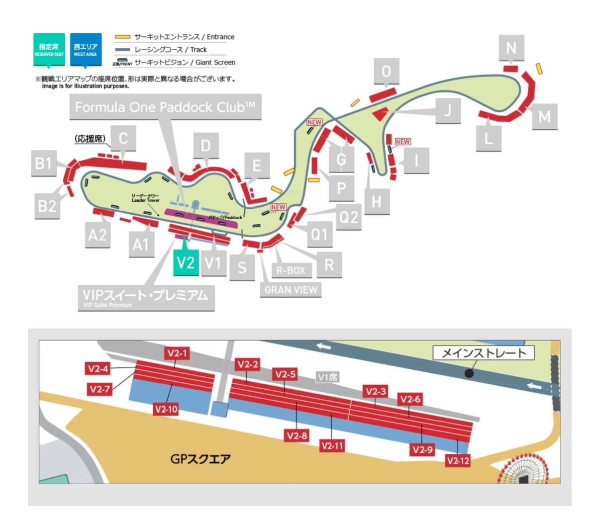 F1日本グランプリ2024 V2席 観戦席3日間通し券×２枚_画像4