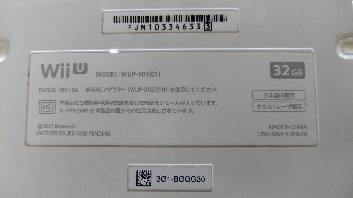 I1225 Nintendo Wii U 32GB WUP-101(01)_画像5