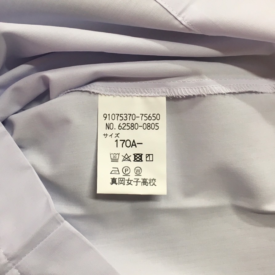 Yahoo!オークション - (未使用品) 真岡女子高校 セーラー上下 Yahoo!オークション - (未使用品) 真岡女子高校 セーラー上下